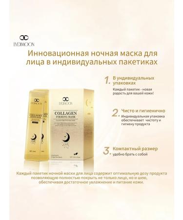 LYDIMOON Face cream moisturizing anti -aging 60 night mask - Buy Online on GoSupps.com