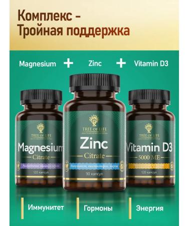 Tree of Life Zinc Citrate ZINC Citrate 90 capsules - Buy Online on GoSupps.com