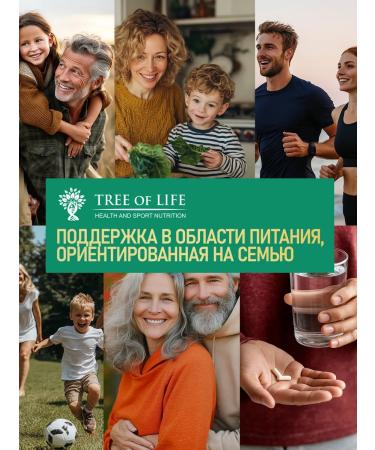 Tree of Life Zinc Citrate ZINC Citrate 90 capsules - Buy Online on GoSupps.com