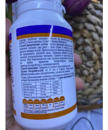 ERSAG Calcium magnesium zinc D3 from 90 capsule - Buy Online on GoSupps.com