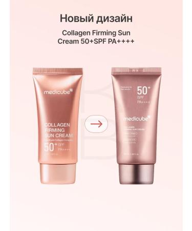 Medicube SUN -face facial cream SPF 50+ 50 ml - Buy Online on GoSupps.com