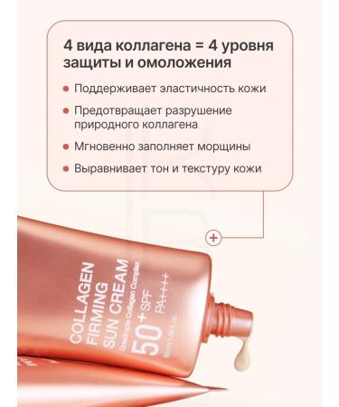 Medicube SUN -face facial cream SPF 50+ 50 ml - Buy Online on GoSupps.com