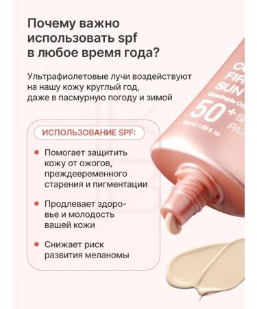 Medicube SUN -face facial cream SPF 50+ 50 ml - Buy Online on GoSupps.com