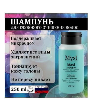 Myst Shampoo for deep hair cleansing Maxi - 250 ml - Buy Online on GoSupps.com