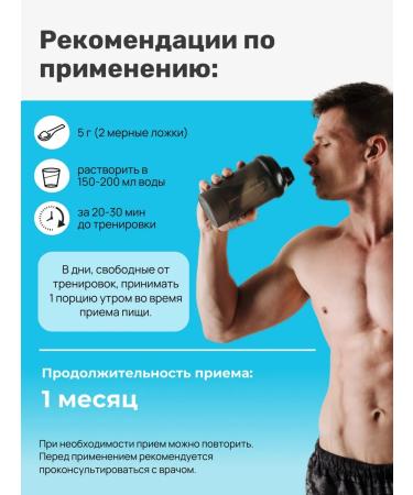 Main ingredient Creatine monohydrate powder without taste Creatine 500 gr. - Buy Online on GoSupps.com