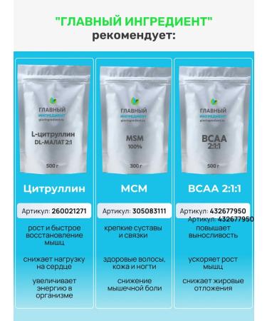 Main ingredient Creatine monohydrate powder without taste Creatine 500 gr. - Buy Online on GoSupps.com