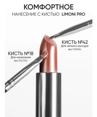 Limoni Nude lipstick moisturizer tone 01 - Buy Online on GoSupps.com