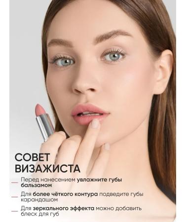 Limoni Nude lipstick moisturizer tone 01 - Buy Online on GoSupps.com