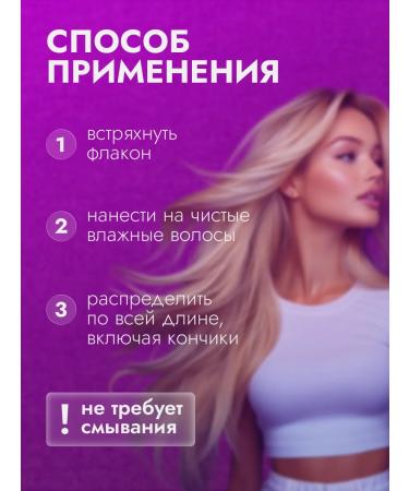 Crimean herbalist Serum for express hair restoration is indelible - Buy Online on GoSupps.com