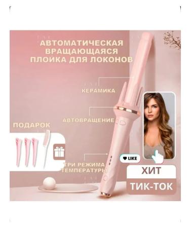 Looney Curling Iron - Buy Online on GoSupps.com