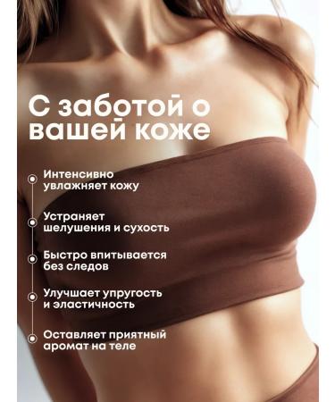 Handy Moisturizer Batter cream with coconut - Buy Online on GoSupps.com