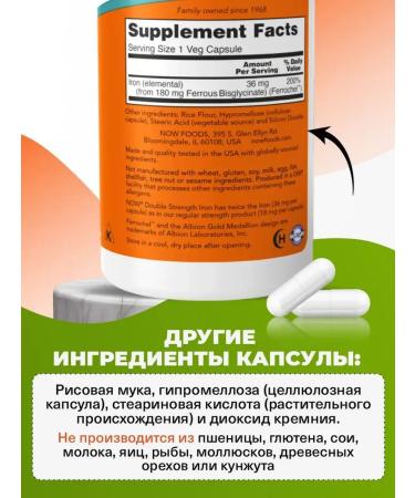 Iron now Iron 36mg 90 plant capsules - Buy Online on GoSupps.com