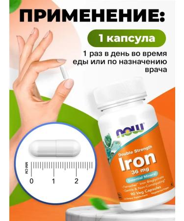 Iron now Iron 36mg 90 plant capsules - Buy Online on GoSupps.com