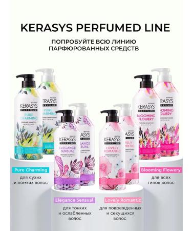 KeraSys Perfumed hair shampoo Restoring charm - Buy Online on GoSupps.com