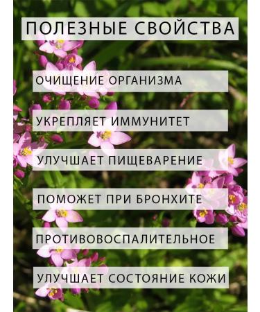 Tree of Love Goldenrod grass - Buy Online on GoSupps.com