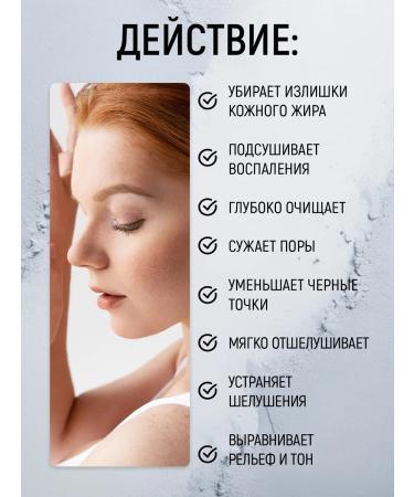 PAW FACTORY Enzyme powder for washing from acne and black dots - Buy Online on GoSupps.com