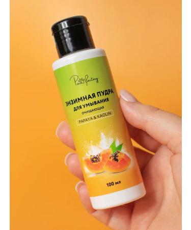 PAW FACTORY Enzyme powder Piling for washing from black dots - Buy Online on GoSupps.com