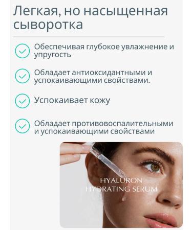 MIDHA Moisturizing serum for the face - Buy Online on GoSupps.com