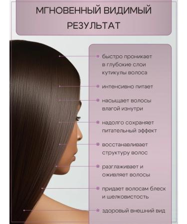 Green touch Peptide filler for hair restoration 10 ml 20 pieces - Buy Online on GoSupps.com