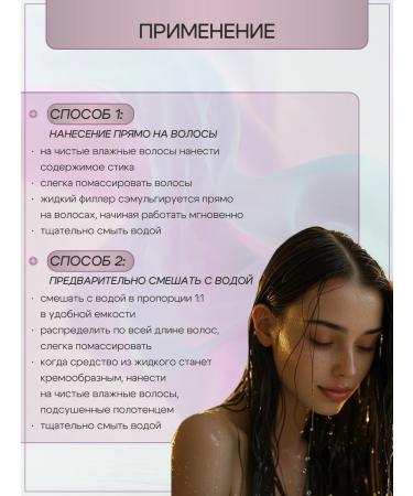 Green touch Peptide filler for hair restoration 10 ml 20 pieces - Buy Online on GoSupps.com