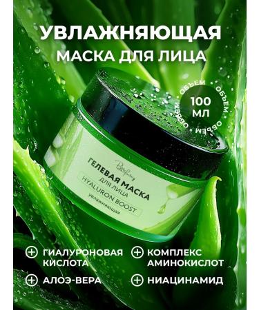 PAW FACTORY Moisturizing face and neck with hyaluronic acid