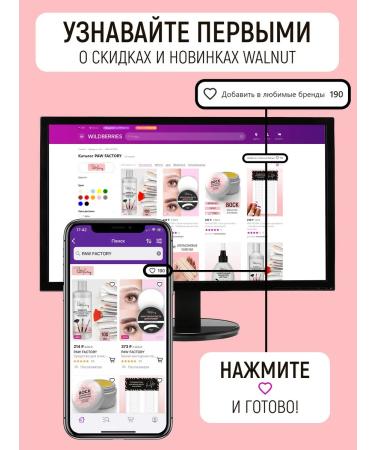 PAW FACTORY Moisturizing face and neck with hyaluronic acid - Buy Online on GoSupps.com