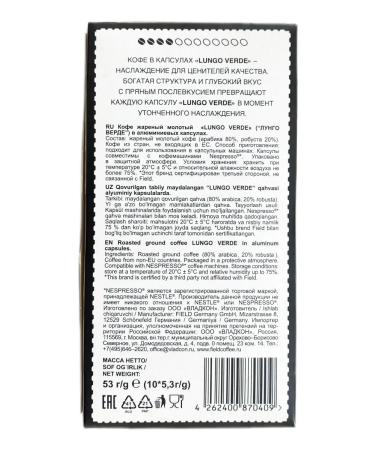 Field Coffee capsules for Nespresso Lungo Verde set 30pcs - Buy Online on GoSupps.com