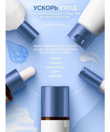 Prettyskin Facial cream with hyaluronic acid Korean - Buy Online on GoSupps.com