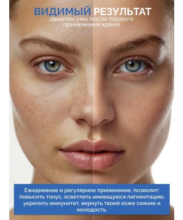 Prettyskin Facial cream with hyaluronic acid Korean - Buy Online on GoSupps.com