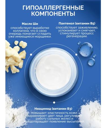 Prettyskin Facial cream with hyaluronic acid Korean - Buy Online on GoSupps.com