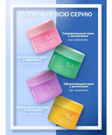 Prettyskin Facial cream with hyaluronic acid Korean - Buy Online on GoSupps.com
