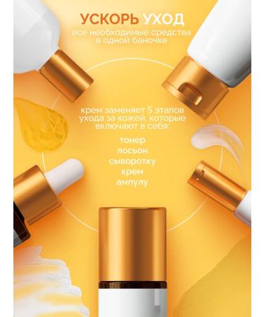 Prettyskin Facial cream with peptides Korean - Buy Online on GoSupps.com