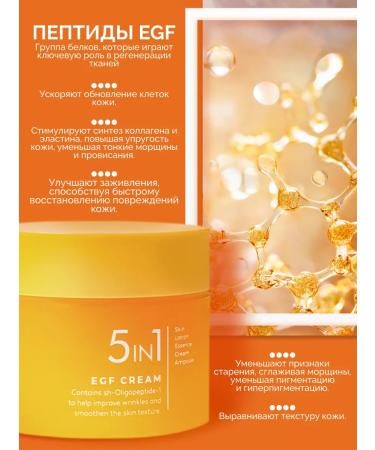 Prettyskin Facial cream with peptides Korean - Buy Online on GoSupps.com