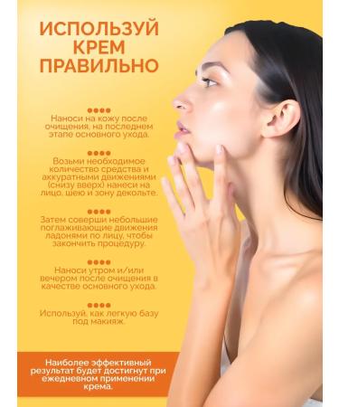 Prettyskin Facial cream with peptides Korean - Buy Online on GoSupps.com