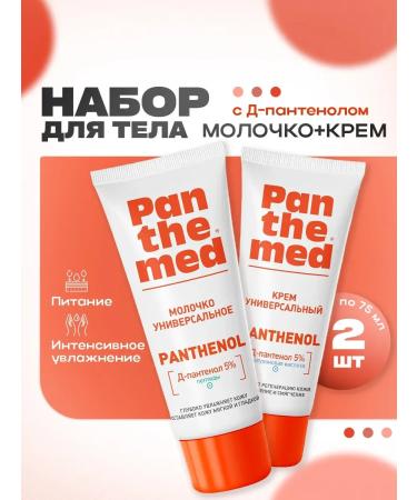 Panthemed Panthenol Cream + Moisturizer