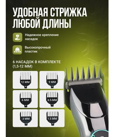 Catvil Hair cutting machine Professional - Buy Online on GoSupps.com