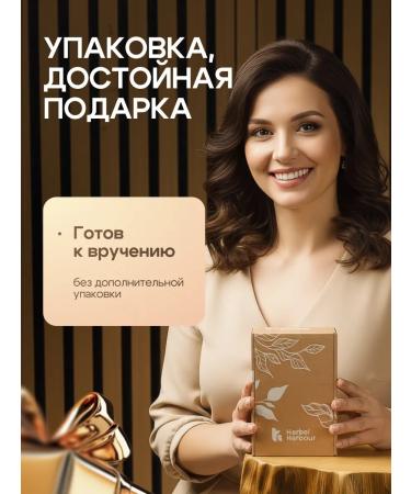 Herbal Harbor Premium multivitamins marmalade for immunity - Buy Online on GoSupps.com