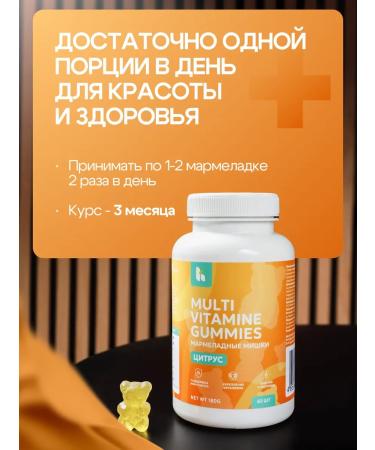 Herbal Harbor Premium multivitamins marmalade for immunity - Buy Online on GoSupps.com