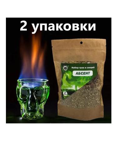Strong Master Additive for moonshine vodka km absinthe - 2 pcs