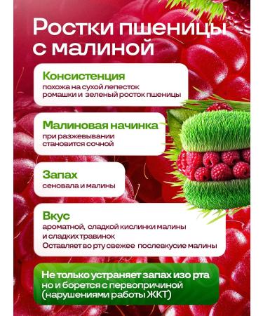 Live 200 Berry herbal is not sweets. Witgrass raspberries - Buy Online on GoSupps.com