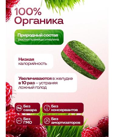 Live 200 Berry herbal is not sweets. Witgrass raspberries - Buy Online on GoSupps.com