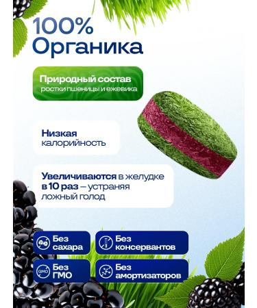 Live 200 Berry herbal is not sweets. Witgrass blackberry - Buy Online on GoSupps.com