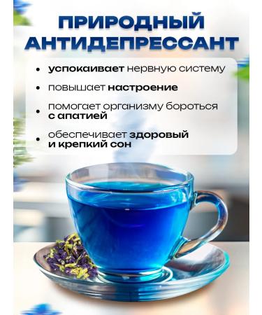 greenformula Angan Blue Thai tea 100 grams - Buy Online on GoSupps.com
