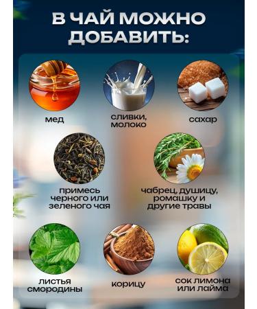 greenformula Angan Blue Thai tea 100 grams - Buy Online on GoSupps.com