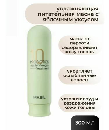 MASIL Hair mask against dandruff with apple cider vinegar