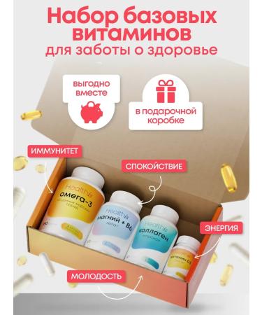 HealthIs Lipotropic factor for weight loss and energy - Buy Online on GoSupps.com