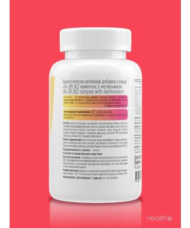 HealthIs Lipotropic factor for weight loss and energy - Buy Online on GoSupps.com