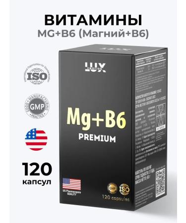 LuxEmotion Mg + B6 Premium 120 capsules (magnesium + B6) - Buy Online on GoSupps.com