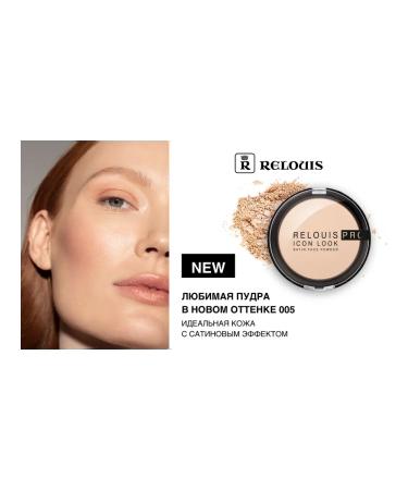 RELOUIS Facial powder compact Pro icon look Satin tone 00 - Buy Online on GoSupps.com