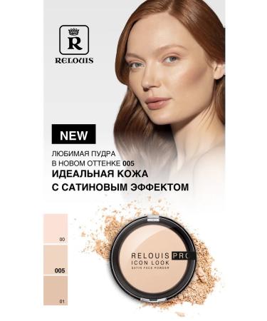 RELOUIS Facial powder compact Pro icon look Satin tone 00 - Buy Online on GoSupps.com